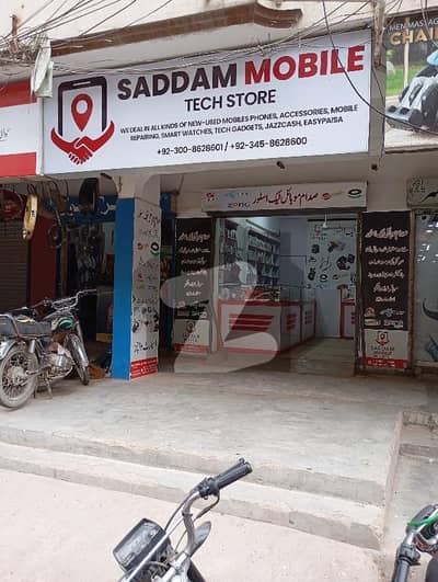 Gulshan