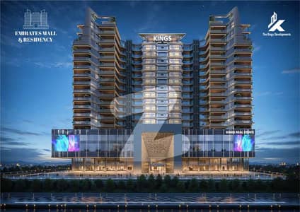 Corner Lobby Shop | Emirates Mall | 4 Years Easy Installment Plan | Hot Location