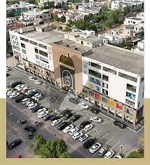 بحریہ