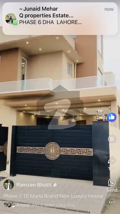ڈی ایچ اے فیز 7 ڈیفنس (ڈی ایچ اے),لاہور میں 4 کمروں کا 10 مرلہ مکان 5.4 کروڑ میں برائے فروخت۔
