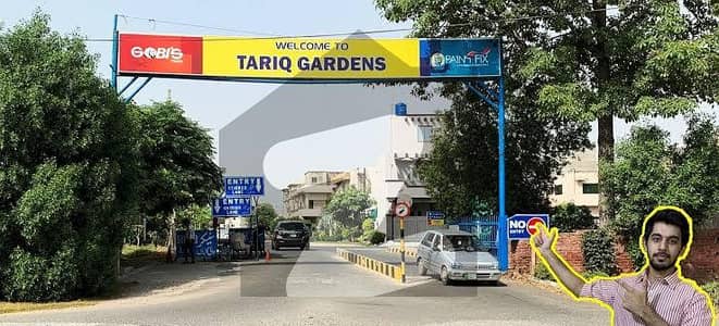 طارق گارڈنز لاہور میں 10 مرلہ رہائشی پلاٹ 2.55 کروڑ میں برائے فروخت۔