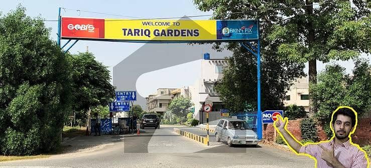 طارق گارڈنز لاہور میں 10 مرلہ رہائشی پلاٹ 2.55 کروڑ میں برائے فروخت۔