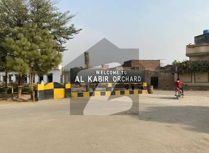 الکبیر