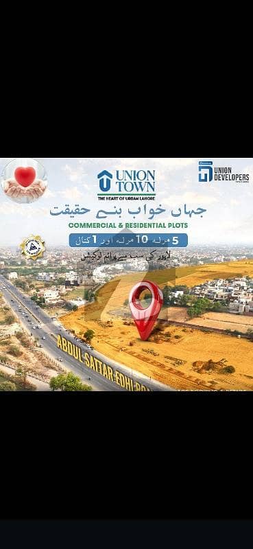 یونین