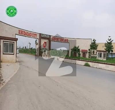 ائیرپورٹ