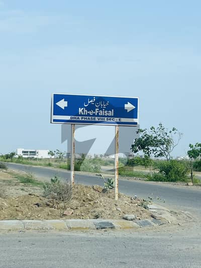 Dha Phase 8 2000 Yards Plot For Sale