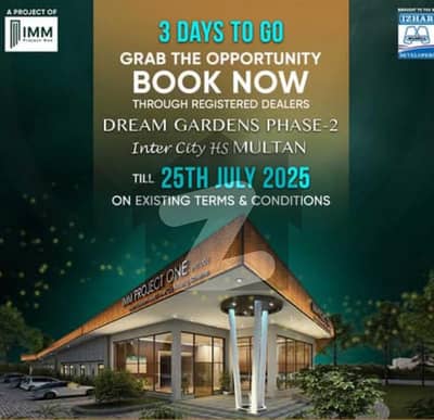 Get In Touch Now To Buy A Residential Plot In Multan