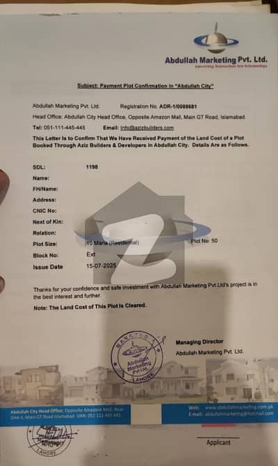 عبدالله سٹی راولپنڈی میں 10 مرلہ رہائشی پلاٹ 24.0 لاکھ میں برائے فروخت۔
