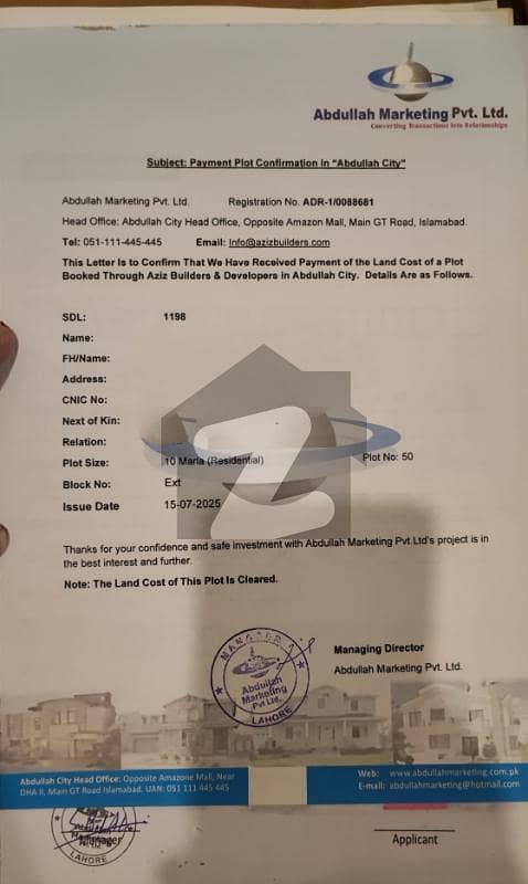 عبدالله سٹی راولپنڈی میں 10 مرلہ رہائشی پلاٹ 24.0 لاکھ میں برائے فروخت۔ عبدالله سٹی راولپنڈی میں 10 مرلہ رہائشی پلاٹ 24.0 لاکھ میں برائے فروخت۔