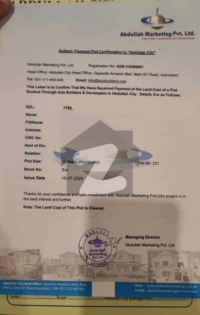 عبدالله سٹی راولپنڈی میں 5 مرلہ رہائشی پلاٹ 16.0 لاکھ میں برائے فروخت۔