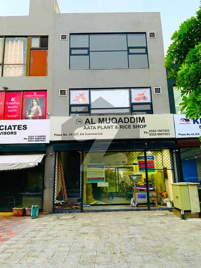 3 Marla Plaza For Sale In Sector C Bahria Town Lahore