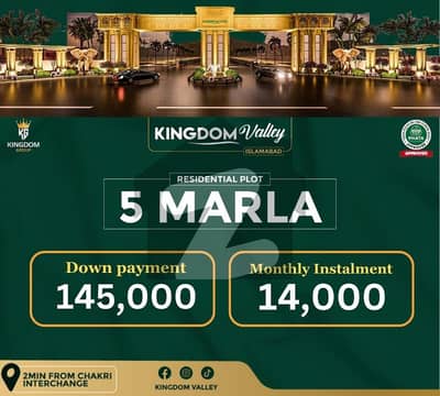 کنگڈم ویلی اسلام آباد راولپنڈی میں 5 مرلہ پلاٹ فائل 72.5 ہزار میں برائے فروخت۔