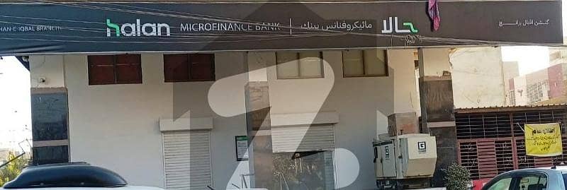 گلشن