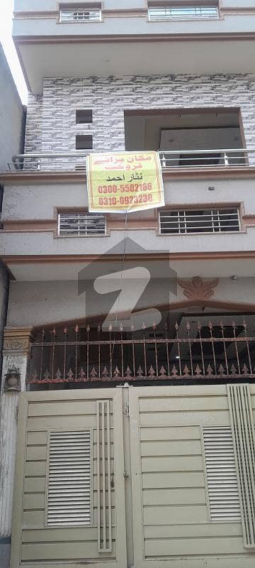 House For Sale in Ghauri town House For Sale in Ghauri town