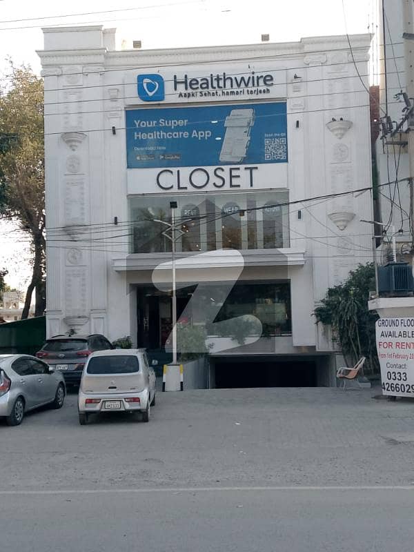 Comarshal Ground Floor Hall For Rent In Gulberg Comarshal Ground Floor Hall For Rent In Gulberg