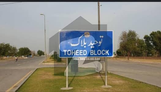 بحریہ