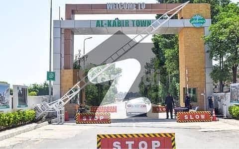 الکبیر