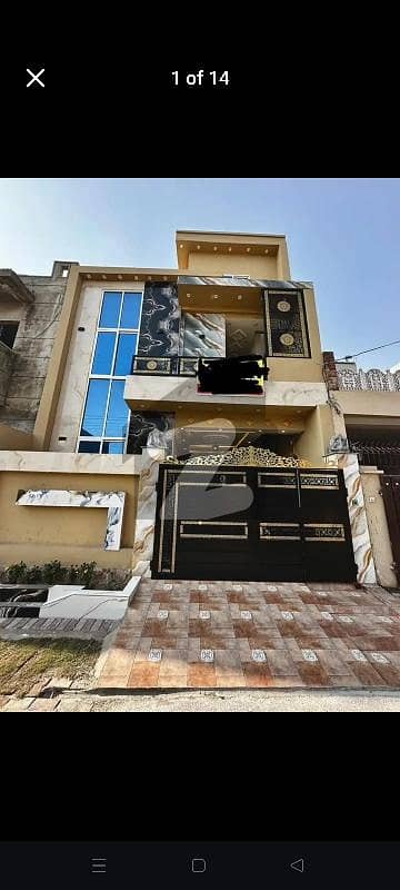 واپڈا