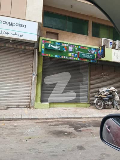 SHOP