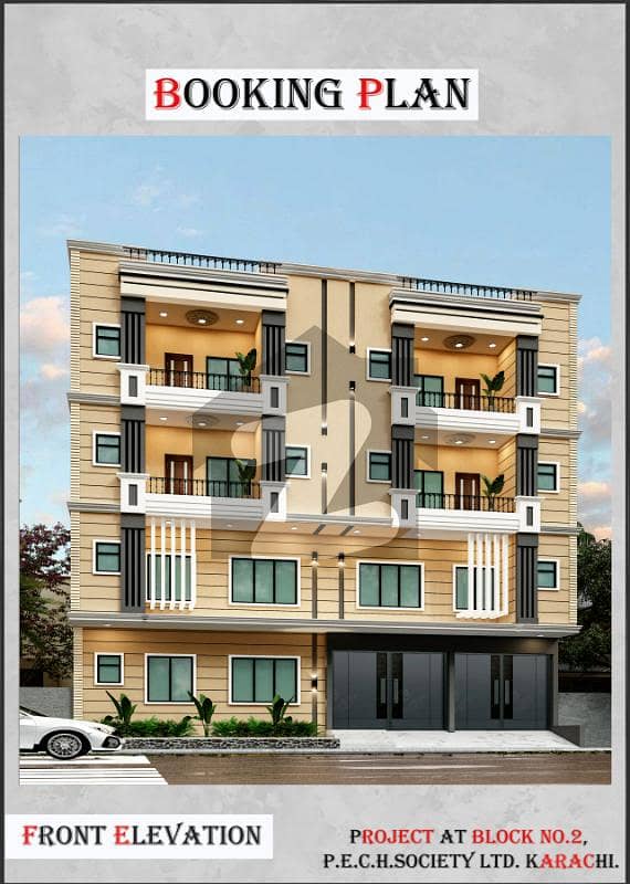Brand New Portion PECHS BLOCK 2