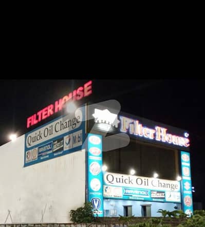 Prime 1 Kanal Commercial Building for Sale Rented to Filter House | Main Nazaria-e-Pakistan Road, Opp. KFC Expo Center, Lahore Prime 1 Kanal Commercial Building for Sale Rented to Filter House | Main Nazaria-e-Pakistan Road, Opp. KFC Expo Center, Lahore