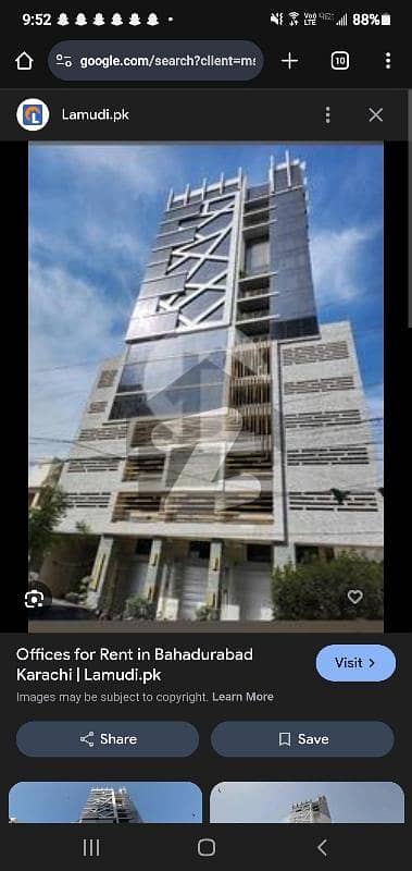 Balad Trade Center 2 Balad Trade Center 2