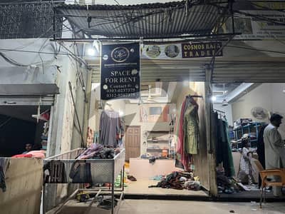 Shop