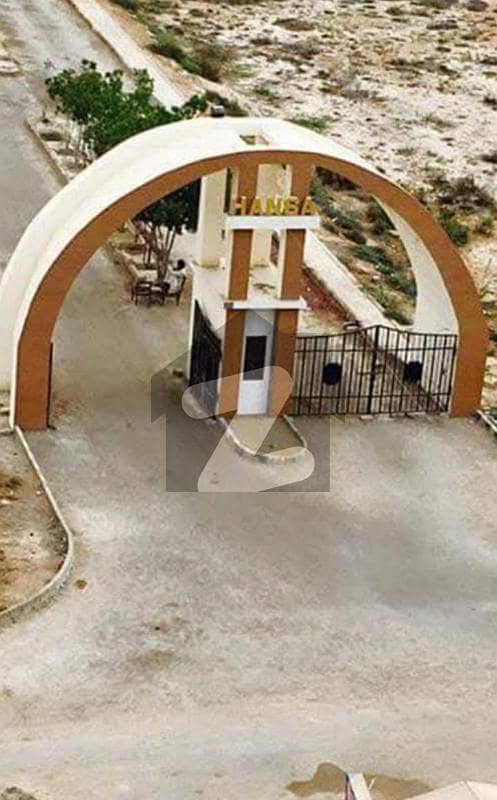 Plot Available For Sale