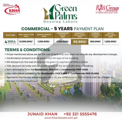 4-Marla Commercial on 5 Years Payment Plan in Green Palms Rafi Group