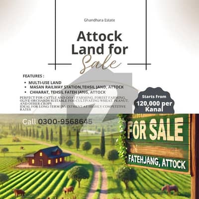 Agricultural