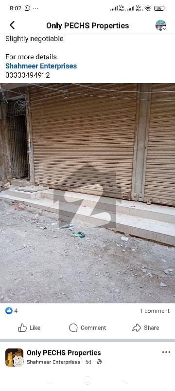 Rented Shop For Sale Rented Shop For Sale
