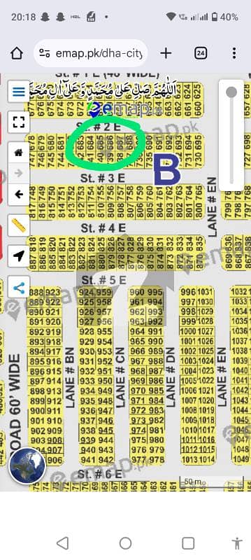 DHA City Sector 3-E, 125 Yds. Plot