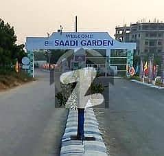 سعدی
