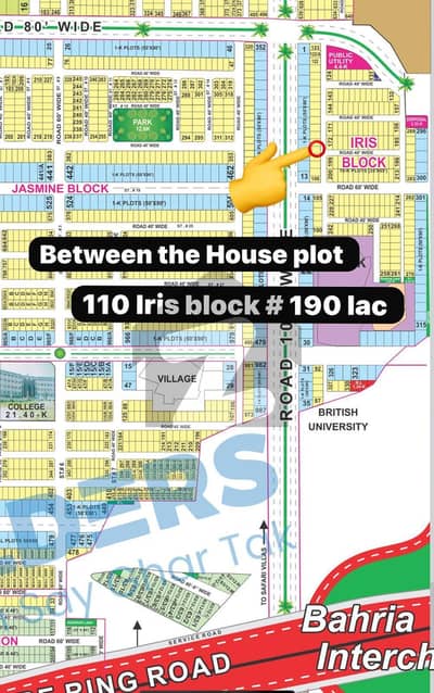 110 Iris Block Plot Available Between The House Ready To Possession