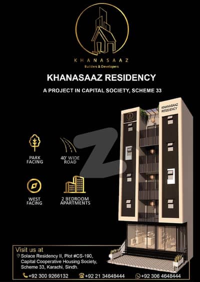 KHANASAAZ