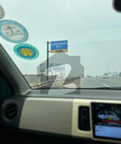 الکبیر