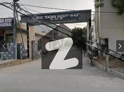 گورنمنٹ