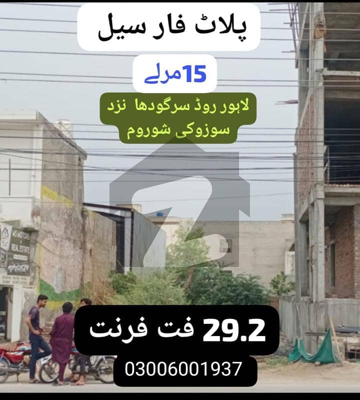 Commercial Plot Available For Sale Near Suzuki Showroom