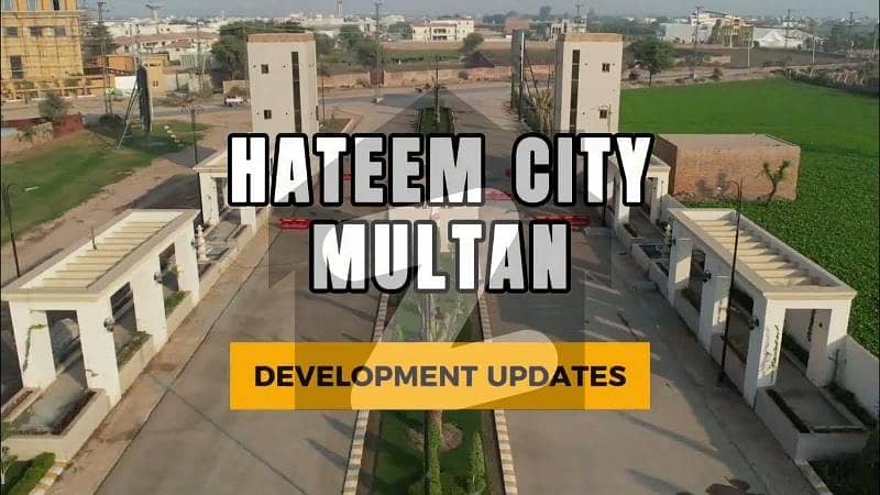 حاتم سٹی عسکری بائی پاس,ملتان میں 5 مرلہ رہائشی پلاٹ 48.0 لاکھ میں برائے فروخت۔