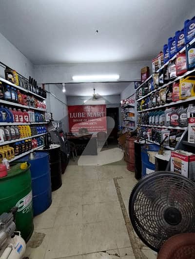 Shop