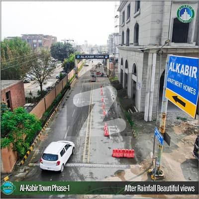 الکبیر