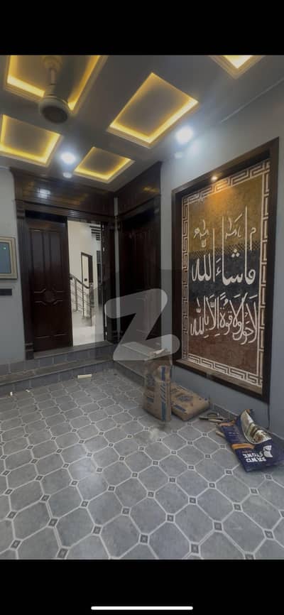 ماسٹر