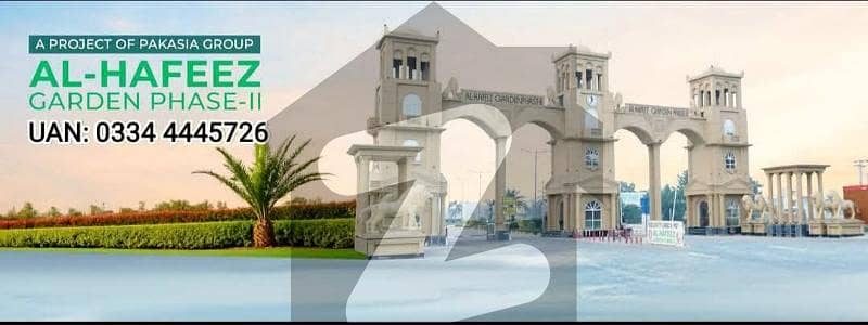 الحفیظ