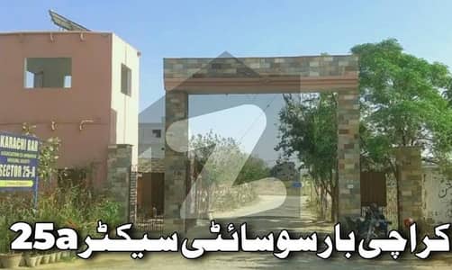 سیکٹر