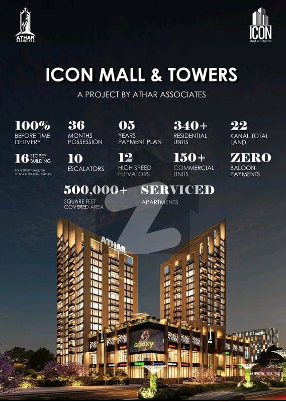 Icon Mall And Towers, 4th Largest Shopping Mall Of Lahore Icon Mall And Towers, 4th Largest Shopping Mall Of Lahore