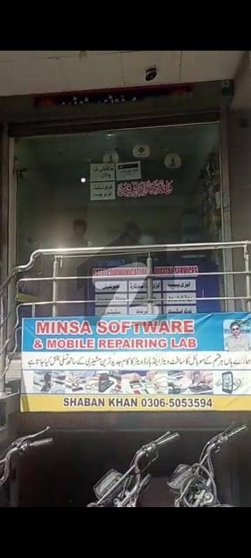 sale A Shop In Kuri Road Prime Location sale A Shop In Kuri Road Prime Location