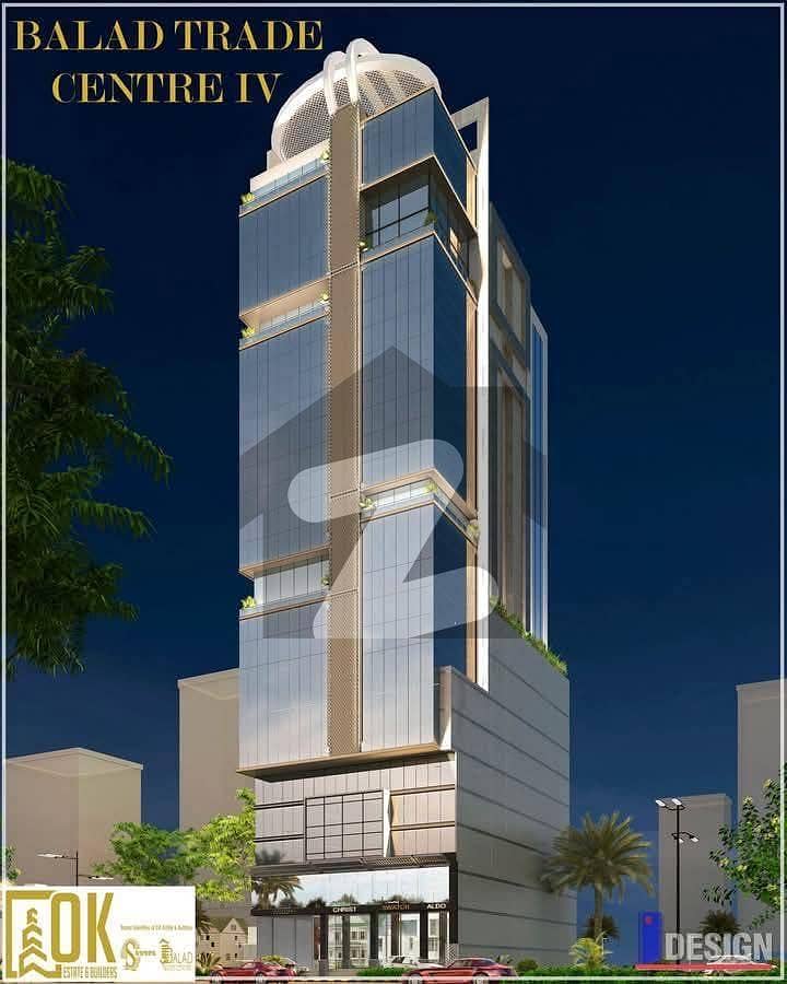 Balad Trade CenterIV (BTC4 Balad Trade CenterIV (BTC4