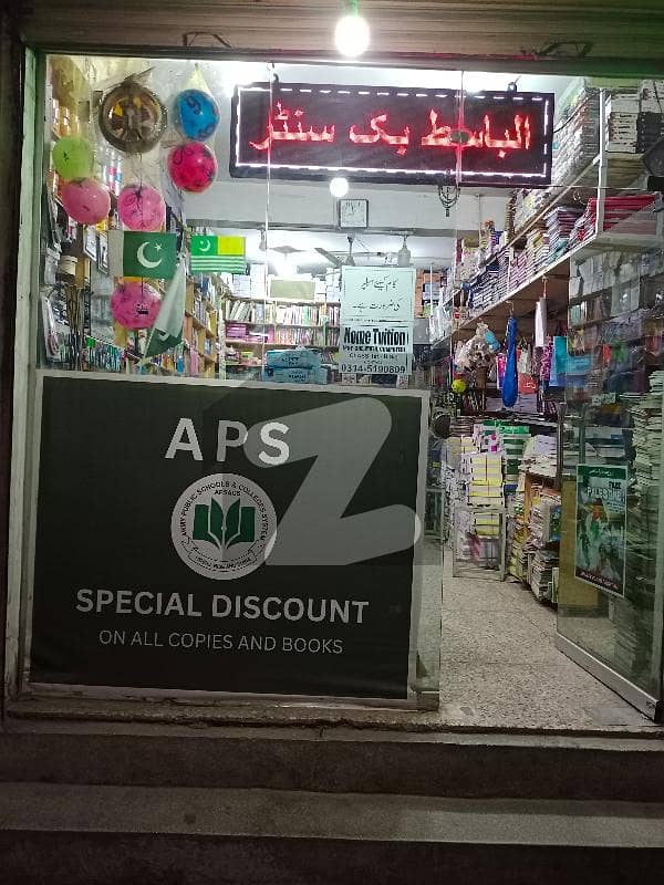 2 Shops for Sale 2 Shops for Sale