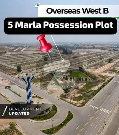 5 Marla Possession Plot in Overseas Block of Lahore Smart City