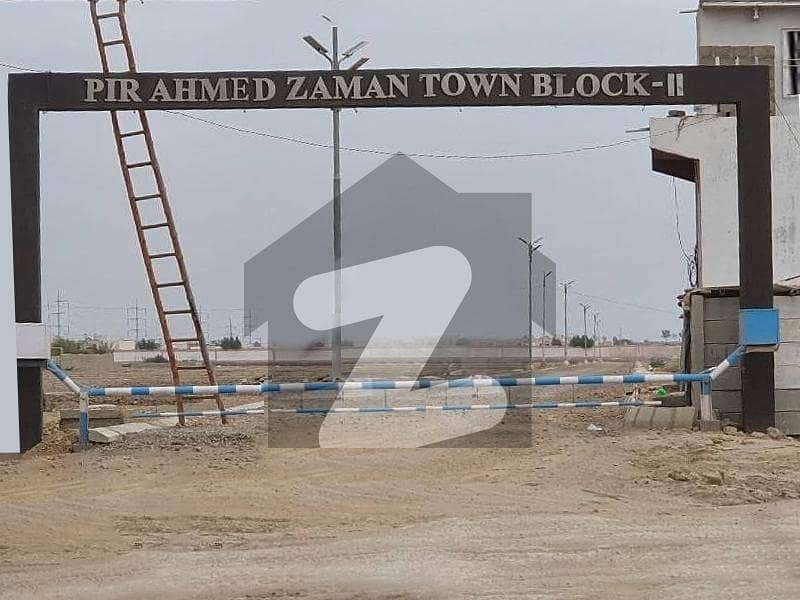 Plot for Sale